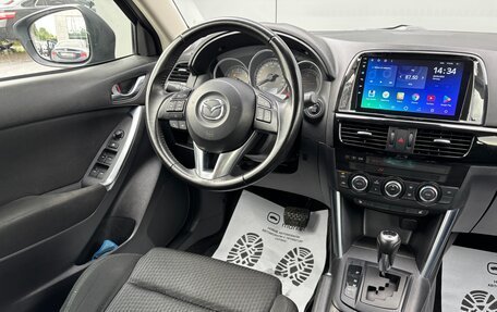 Mazda CX-5 II, 2012 год, 1 750 000 рублей, 20 фотография