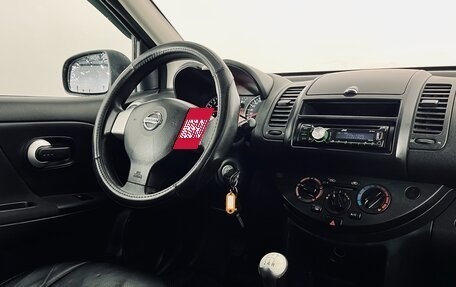 Nissan Note II рестайлинг, 2012 год, 690 000 рублей, 14 фотография