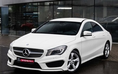 Mercedes-Benz CLA, 2013 год, 1 979 000 рублей, 1 фотография