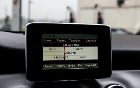Mercedes-Benz CLA, 2013 год, 1 979 000 рублей, 16 фотография