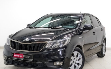 KIA Rio III рестайлинг, 2016 год, 1 290 000 рублей, 1 фотография