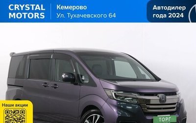 Honda Stepwgn IV, 2017 год, 2 269 000 рублей, 1 фотография