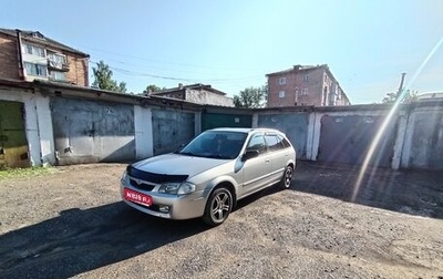 Mazda Familia, 1998 год, 370 000 рублей, 1 фотография