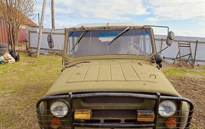 ЛуАЗ 469, 1982 год, 150 000 рублей, 1 фотография