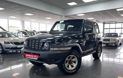 ТагАЗ Tager, 2008 год, 545 000 рублей, 1 фотография