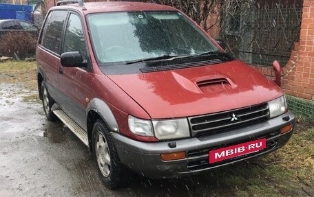 Mitsubishi RVR III рестайлинг, 1995 год, 145 000 рублей, 1 фотография