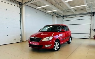 Skoda Fabia II, 2012 год, 999 999 рублей, 1 фотография