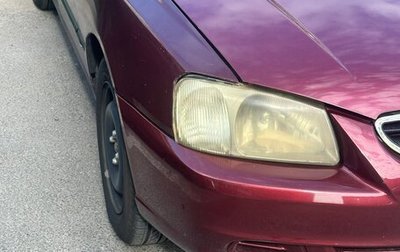 Hyundai Accent II, 2007 год, 750 000 рублей, 1 фотография