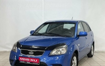 KIA Rio II, 2010 год, 599 000 рублей, 1 фотография