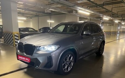 BMW X3, 2024 год, 5 100 000 рублей, 1 фотография