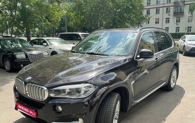 BMW X5, 2015 год, 3 200 000 рублей, 1 фотография