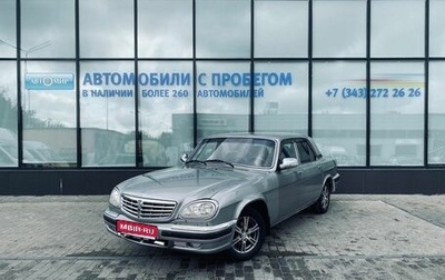 ГАЗ 31105 «Волга», 2007 год, 241 000 рублей, 1 фотография