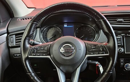 Nissan Qashqai, 2021 год, 1 695 000 рублей, 12 фотография