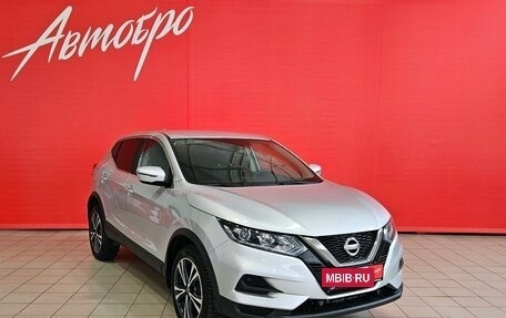 Nissan Qashqai, 2021 год, 1 695 000 рублей, 7 фотография