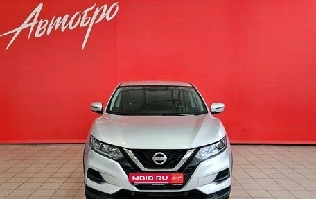 Nissan Qashqai, 2021 год, 1 695 000 рублей, 8 фотография