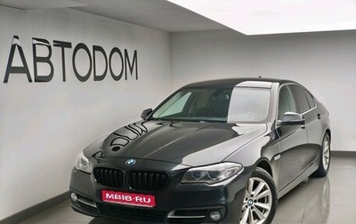 BMW 5 серия, 2016 год, 2 100 000 рублей, 1 фотография