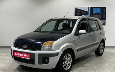 Ford Fusion I, 2008 год, 459 000 рублей, 1 фотография