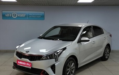 KIA Rio IV, 2020 год, 1 803 000 рублей, 1 фотография