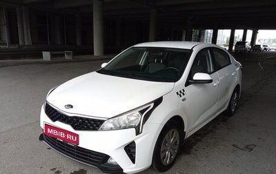 KIA Rio IV, 2021 год, 1 100 000 рублей, 1 фотография