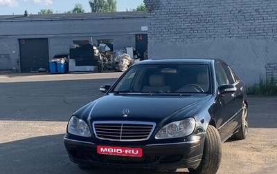 Mercedes-Benz S-Класс, 2004 год, 750 000 рублей, 1 фотография