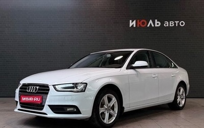 Audi A4, 2013 год, 1 450 000 рублей, 1 фотография
