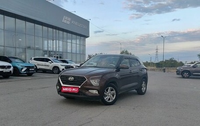 Hyundai Creta, 2021 год, 1 790 000 рублей, 1 фотография