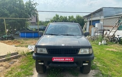 Opel Frontera A, 1991 год, 370 000 рублей, 1 фотография