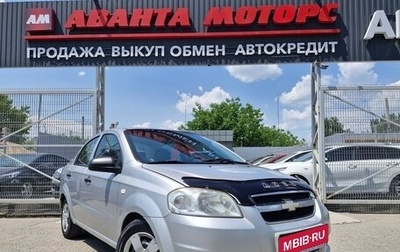 Chevrolet Aveo III, 2008 год, 499 000 рублей, 1 фотография