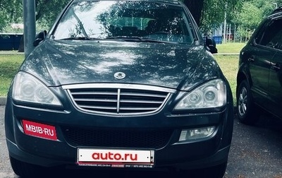 SsangYong Kyron I, 2013 год, 650 000 рублей, 1 фотография