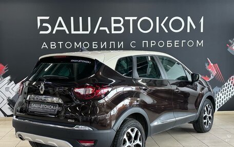 Renault Kaptur I рестайлинг, 2018 год, 1 480 000 рублей, 5 фотография