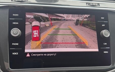 Volkswagen Tiguan II, 2021 год, 2 850 000 рублей, 9 фотография