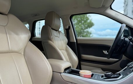 Land Rover Range Rover Evoque II, 2018 год, 2 455 000 рублей, 15 фотография