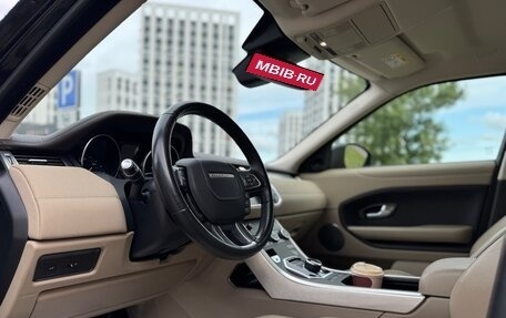 Land Rover Range Rover Evoque II, 2018 год, 2 455 000 рублей, 12 фотография