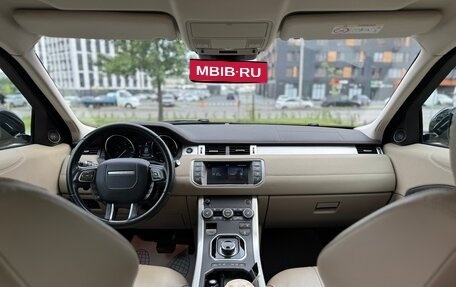 Land Rover Range Rover Evoque II, 2018 год, 2 455 000 рублей, 11 фотография