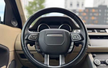 Land Rover Range Rover Evoque II, 2018 год, 2 455 000 рублей, 29 фотография