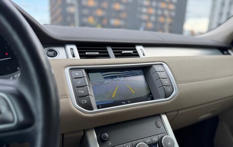 Land Rover Range Rover Evoque II, 2018 год, 2 455 000 рублей, 28 фотография
