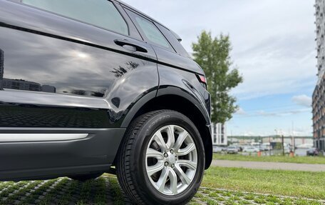 Land Rover Range Rover Evoque II, 2018 год, 2 455 000 рублей, 23 фотография
