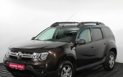 Renault Duster I рестайлинг, 2015 год, 765 000 рублей, 1 фотография