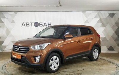 Hyundai Creta I рестайлинг, 2018 год, 1 399 000 рублей, 1 фотография