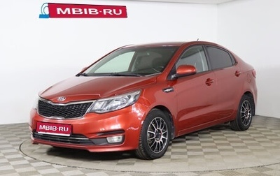 KIA Rio III рестайлинг, 2016 год, 939 990 рублей, 1 фотография