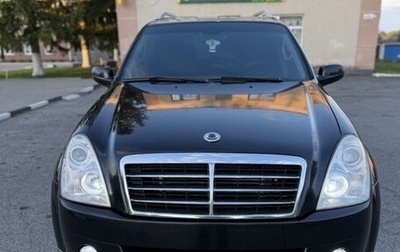 SsangYong Rexton III, 2010 год, 980 000 рублей, 1 фотография