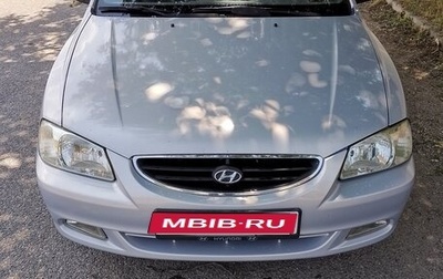 Hyundai Accent II, 2008 год, 680 000 рублей, 1 фотография