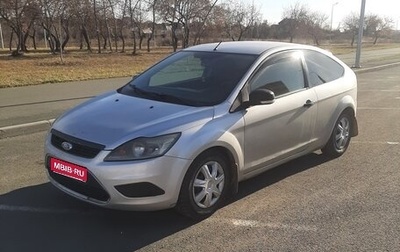 Ford Focus II рестайлинг, 2009 год, 380 000 рублей, 1 фотография