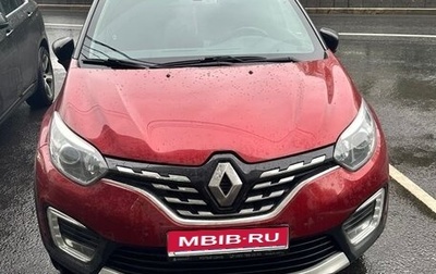 Renault Kaptur I рестайлинг, 2020 год, 1 650 000 рублей, 1 фотография