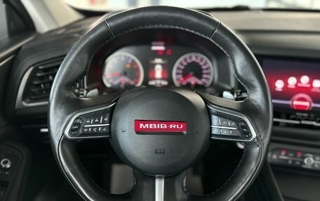 Haval F7 I, 2019 год, 1 830 000 рублей, 20 фотография