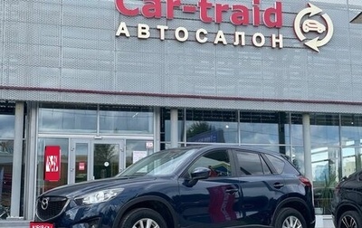 Mazda CX-5 II, 2014 год, 1 850 000 рублей, 1 фотография