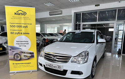 Nissan Almera, 2017 год, 540 000 рублей, 1 фотография