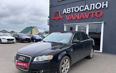 Audi A4, 2007 год, 650 000 рублей, 1 фотография