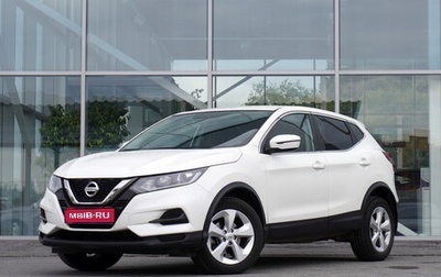 Nissan Qashqai, 2020 год, 1 989 000 рублей, 1 фотография