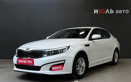 KIA Optima III, 2014 год, 1 320 000 рублей, 1 фотография